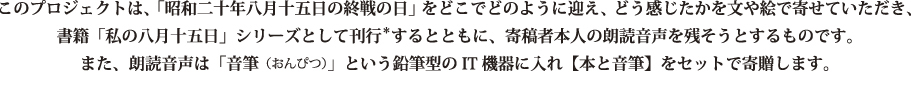 リード