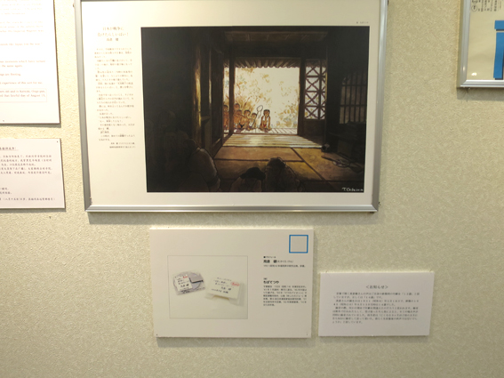 パネル能古3