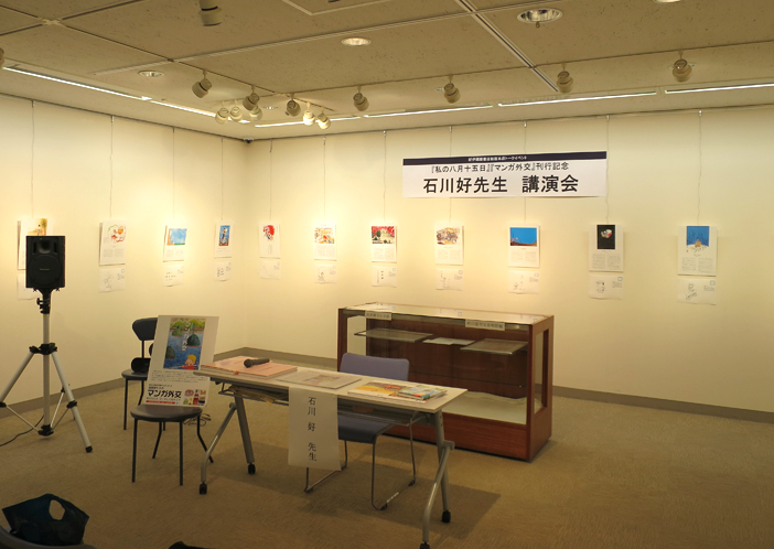 パネル新宿紀伊国屋