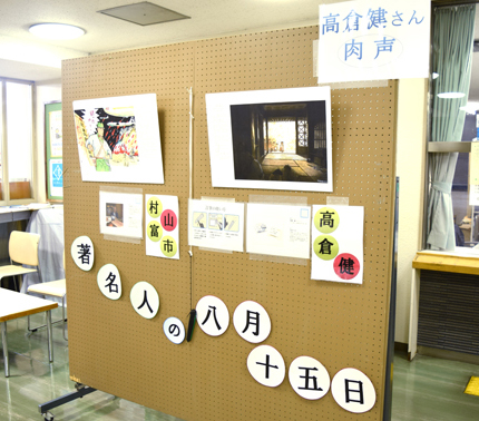パネル高松学習館