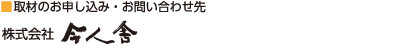 宛先