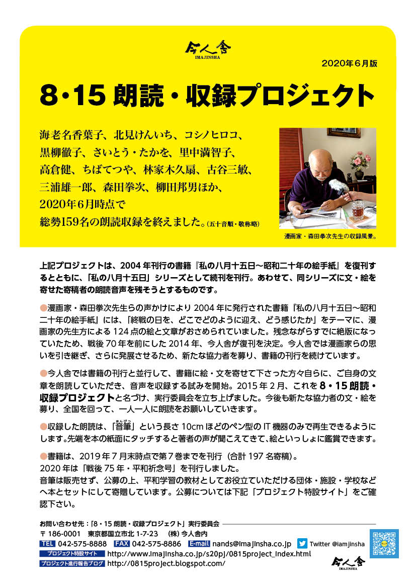 プレスリリースPDF