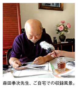 録音風景top
